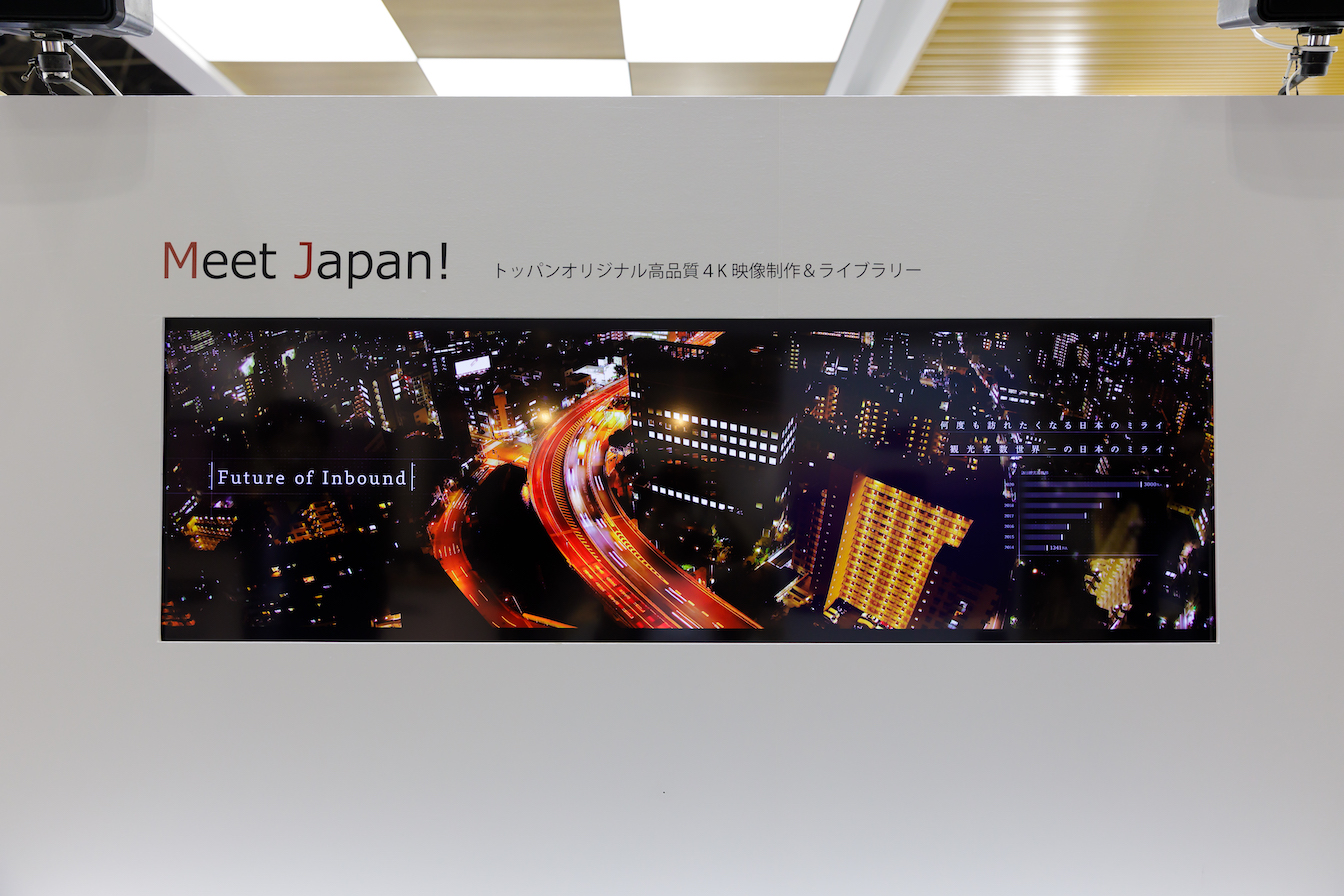 JAPANSHOP2019の展示会ブースデザイン装飾