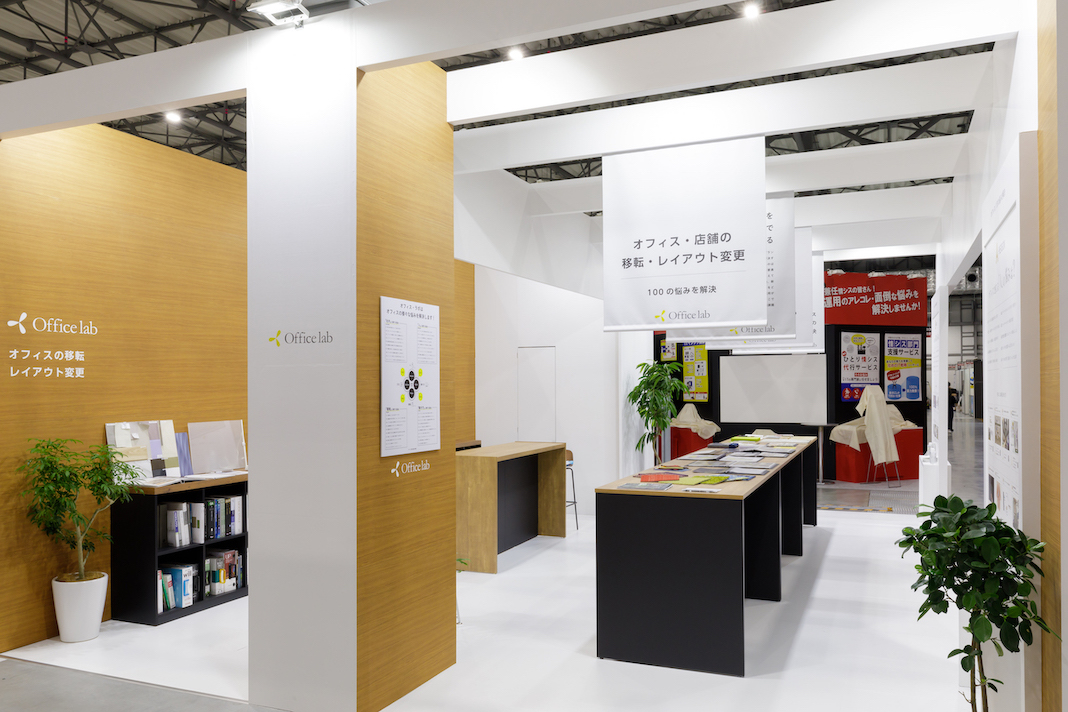 総務・人事・経理ワールド2019の展示会ブースデザイン装飾