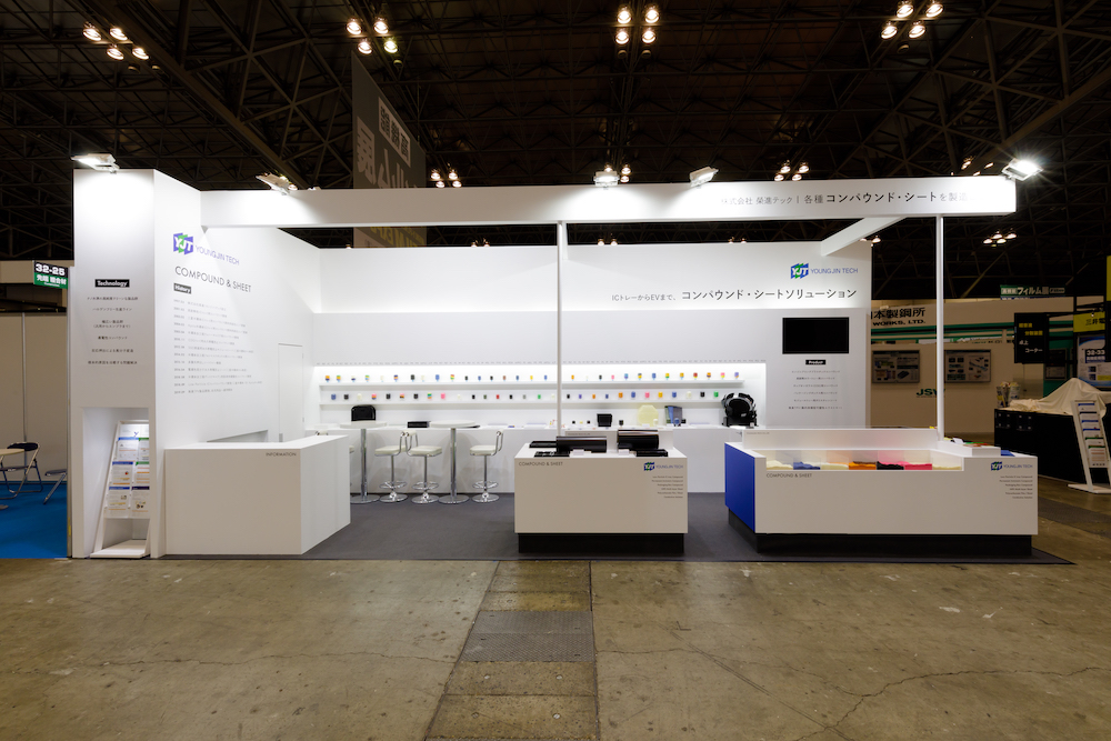 高機能プラスチック展2019の展示会ブースデザイン装飾