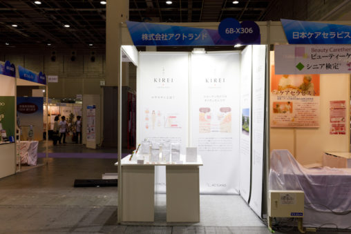 ビューティーワールドジャパン展示会ブースデザイン装飾