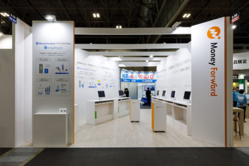財務会計EXPO・マネーフォワード・展示会ブースデザイン装飾