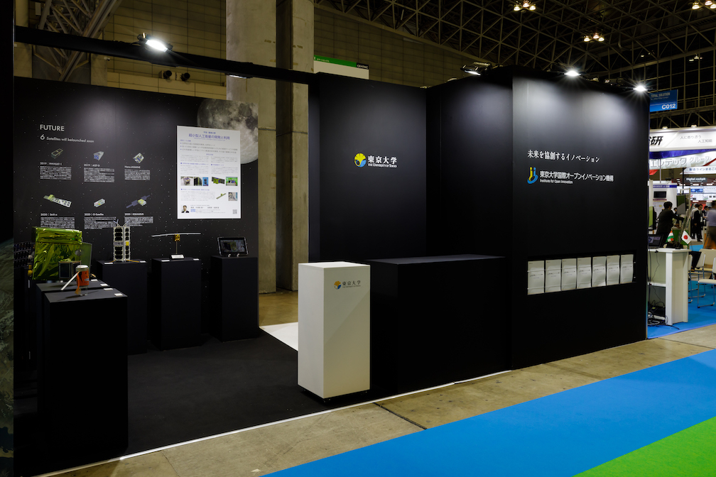 シーテック2019の展示会ブースデザイン装飾