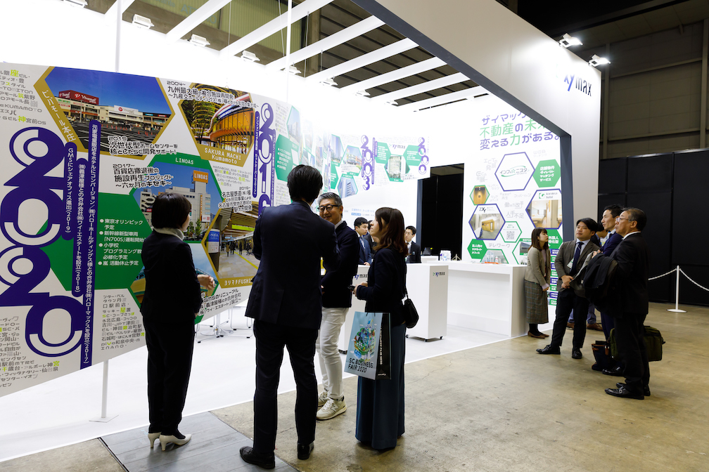 SCビジネスフェア2020の展示会ブースデザイン装飾