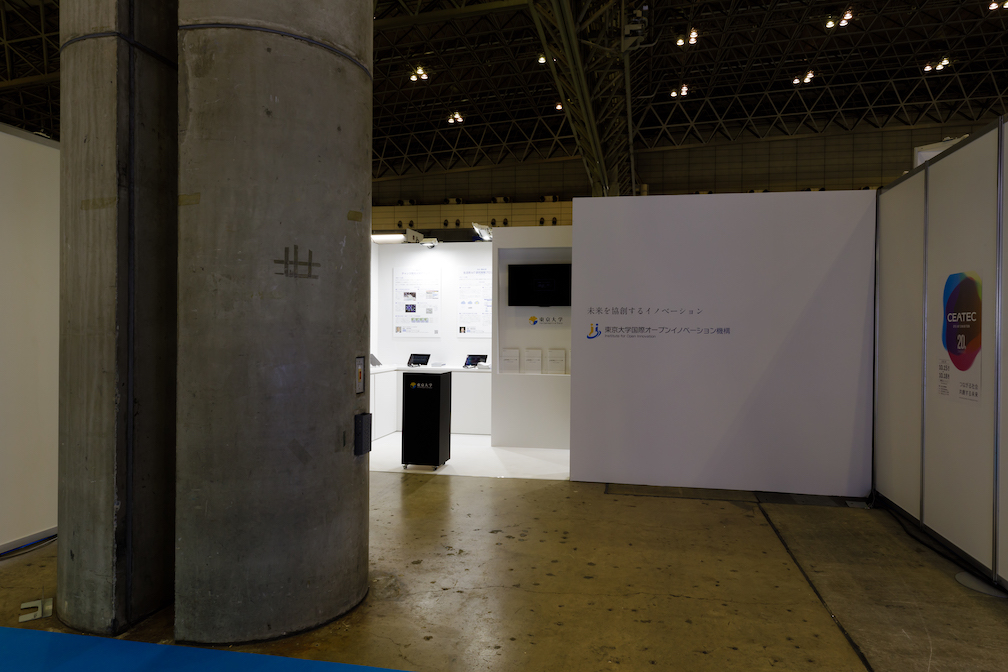 シーテック2019の展示会ブースデザイン装飾