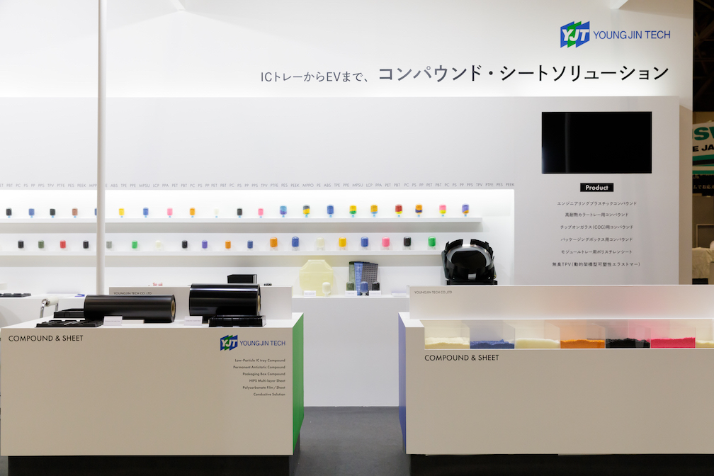高機能プラスチック展2019の展示会ブースデザイン装飾