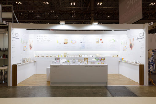 国際化粧品展・OEMブース・展示会ブースデザイン装飾