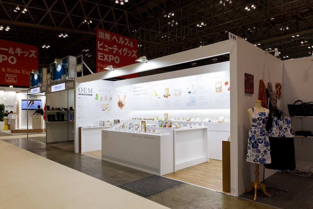 ヘルス＆ビューティグッズEXPOの展示会ブースデザイン装飾