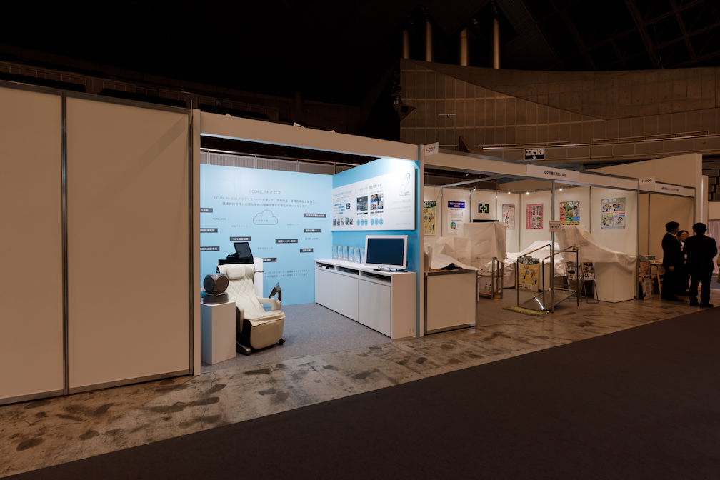 スーパーマーケットトレードショー2020の展示会ブースデザイン装飾