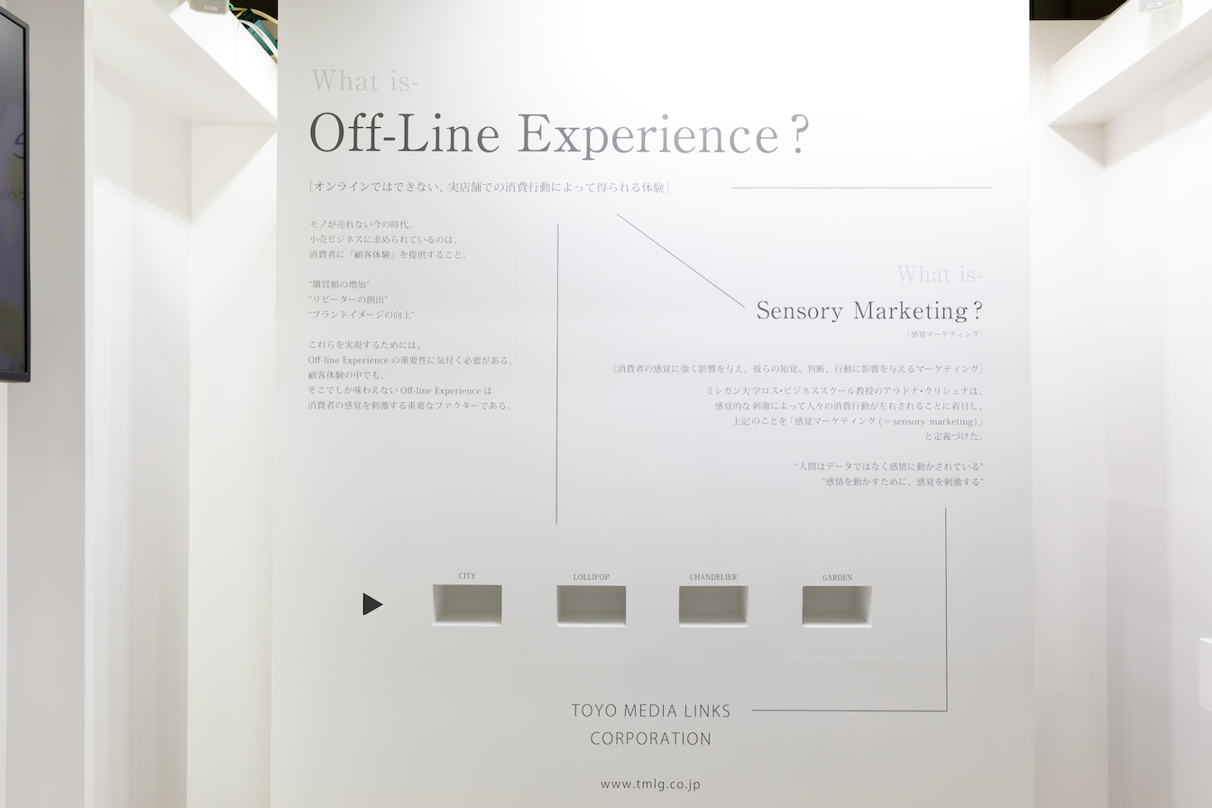 SCビジネスフェア2020の展示会ブースデザイン装飾