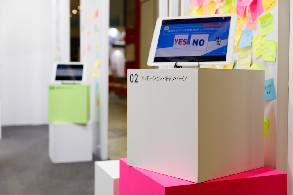 広告宣伝EXPO2020のブースデザイン装飾