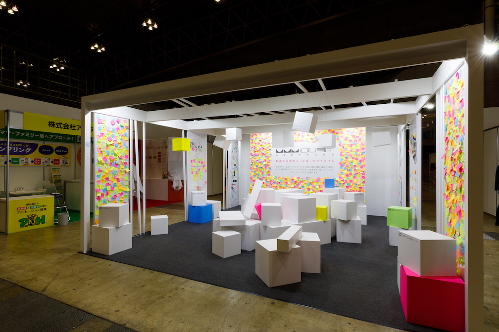 広告宣伝EXPO2020のブースデザイン装飾