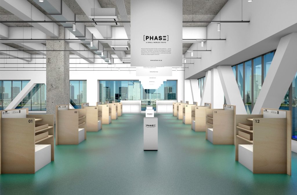 Afterコロナの新形式の展示会［PHASE］