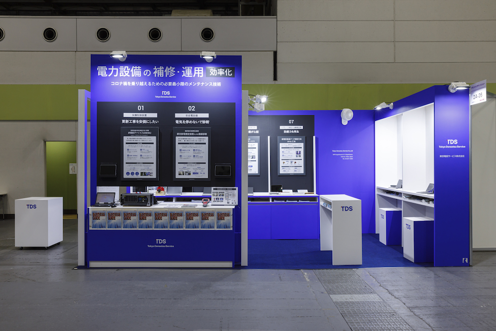 メンテナンス・レジリエンスOSAKA2020の展示会ブースデザイン装飾