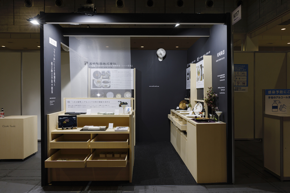 関西ホテル・レストラン・ショーの展示会ブースデザイン装飾