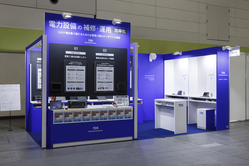 メンテナンス・レジリエンスOSAKA2020の展示会ブースデザイン装飾