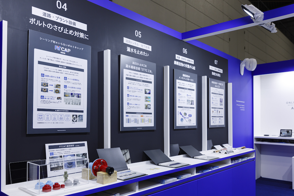 メンテナンス・レジリエンスOSAKA2020の展示会ブースデザイン装飾