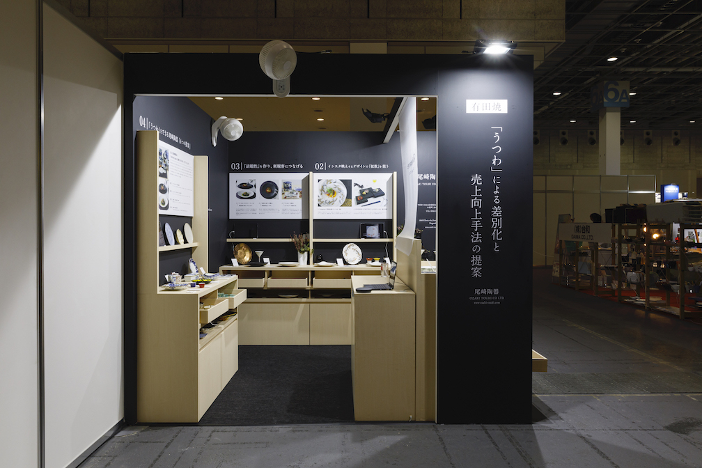 関西ホテル・レストラン・ショーの展示会ブースデザイン装飾