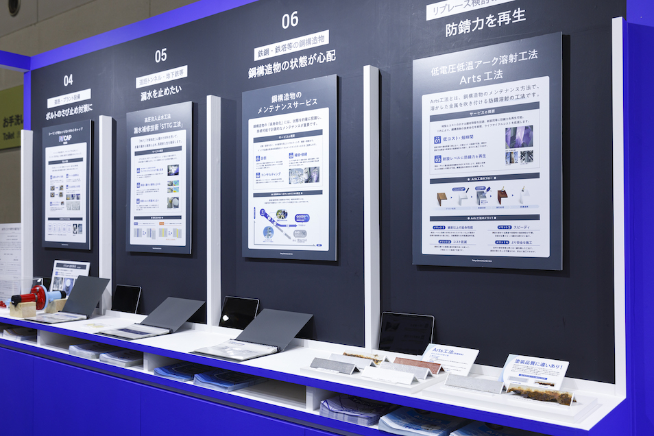 メンテナンス・レジリエンスOSAKA2020の展示会ブースデザイン装飾
