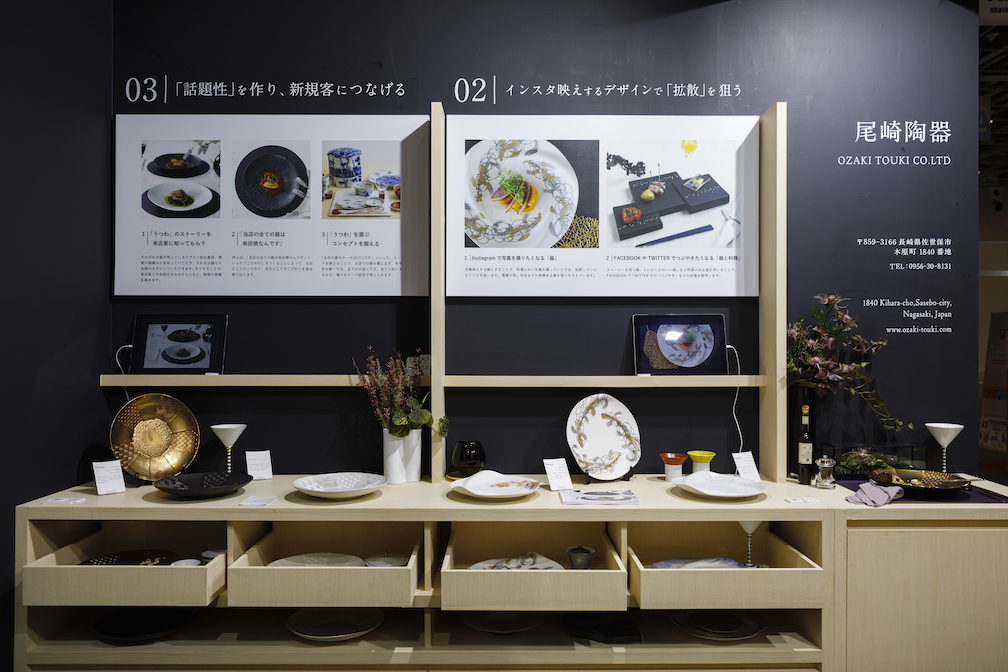 関西ホテル・レストラン・ショーの展示会ブースデザイン装飾