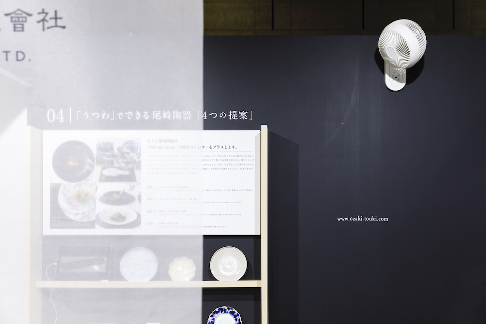関西ホテル・レストラン・ショーの展示会ブースデザイン装飾