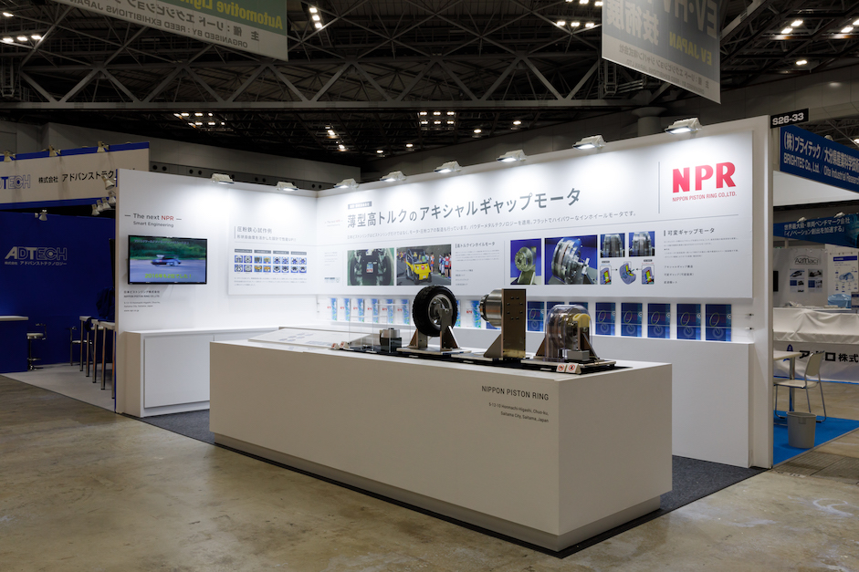 EV・HV・FCV技術展2020の展示会ブースデザイン装飾