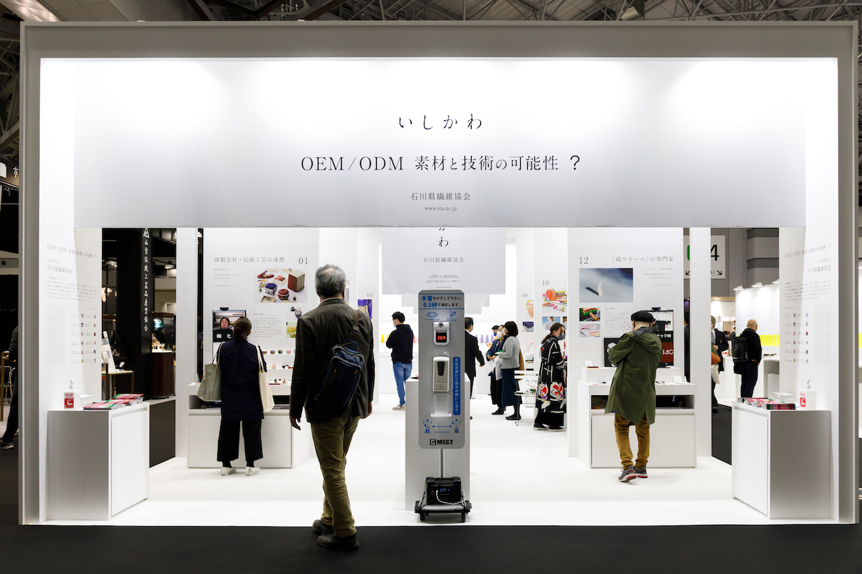 ギフト・ショー2021の展示会ブースデザイン装飾
