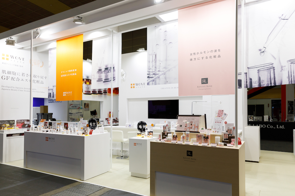 ビューティーワールドジャパン2020の展示会ブースデザイン装飾