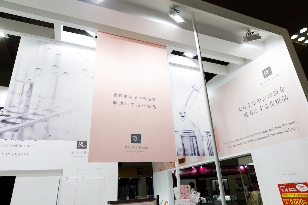 ビューティーワールドジャパン2020の展示会ブースデザイン装飾