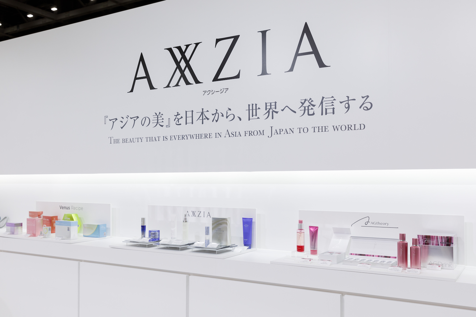 国際化粧品展東京の展示会ブースデザイン装飾