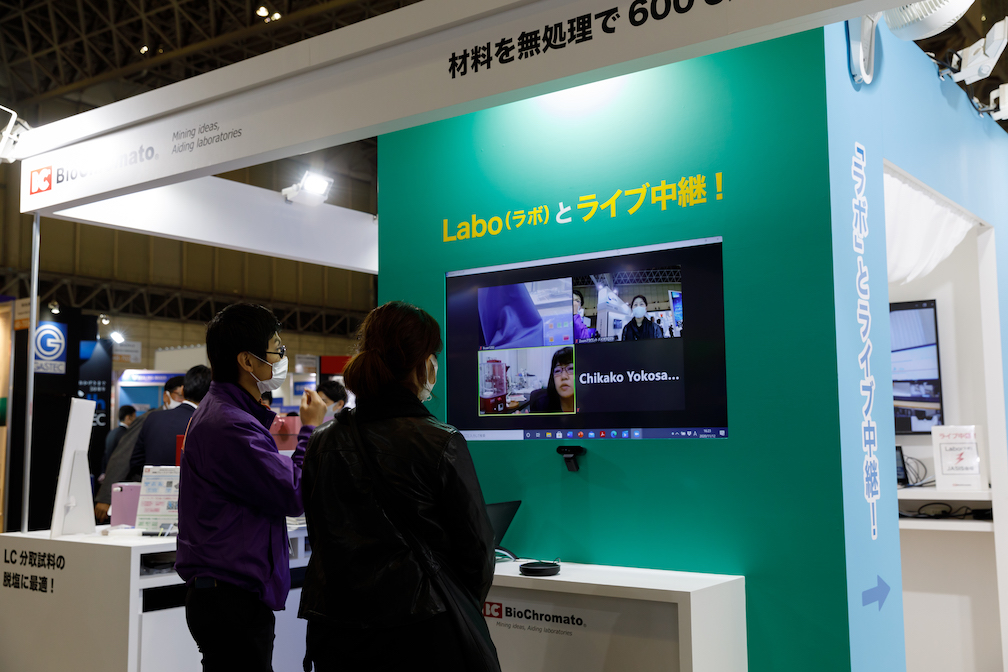 JASIS2020の展示会ブースデザイン装飾