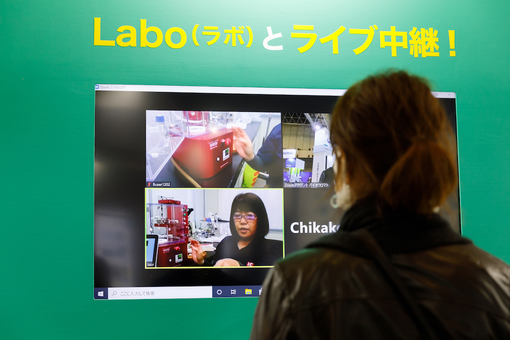 JASIS2020の展示会ブースデザイン装飾