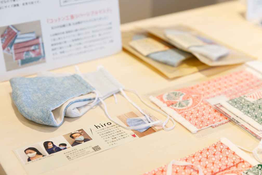 次代を創る可能性素材展の展示会ブースデザイン装飾