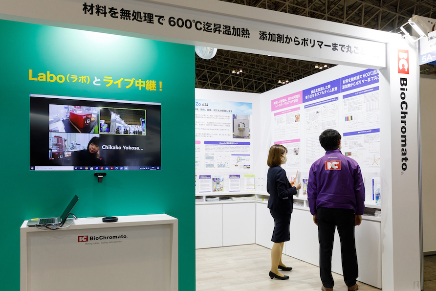 JASIS2020の展示会ブースデザイン装飾