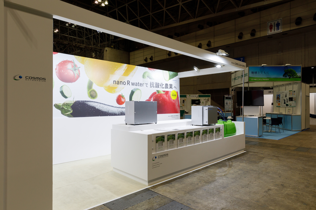 横に広く伸びる壁面には、みずみずしい野菜の写真を配置