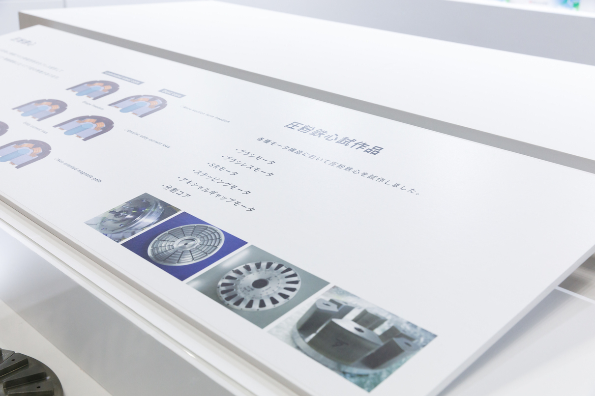 EV・HV・FCV技術展2020の展示会ブースデザイン装飾