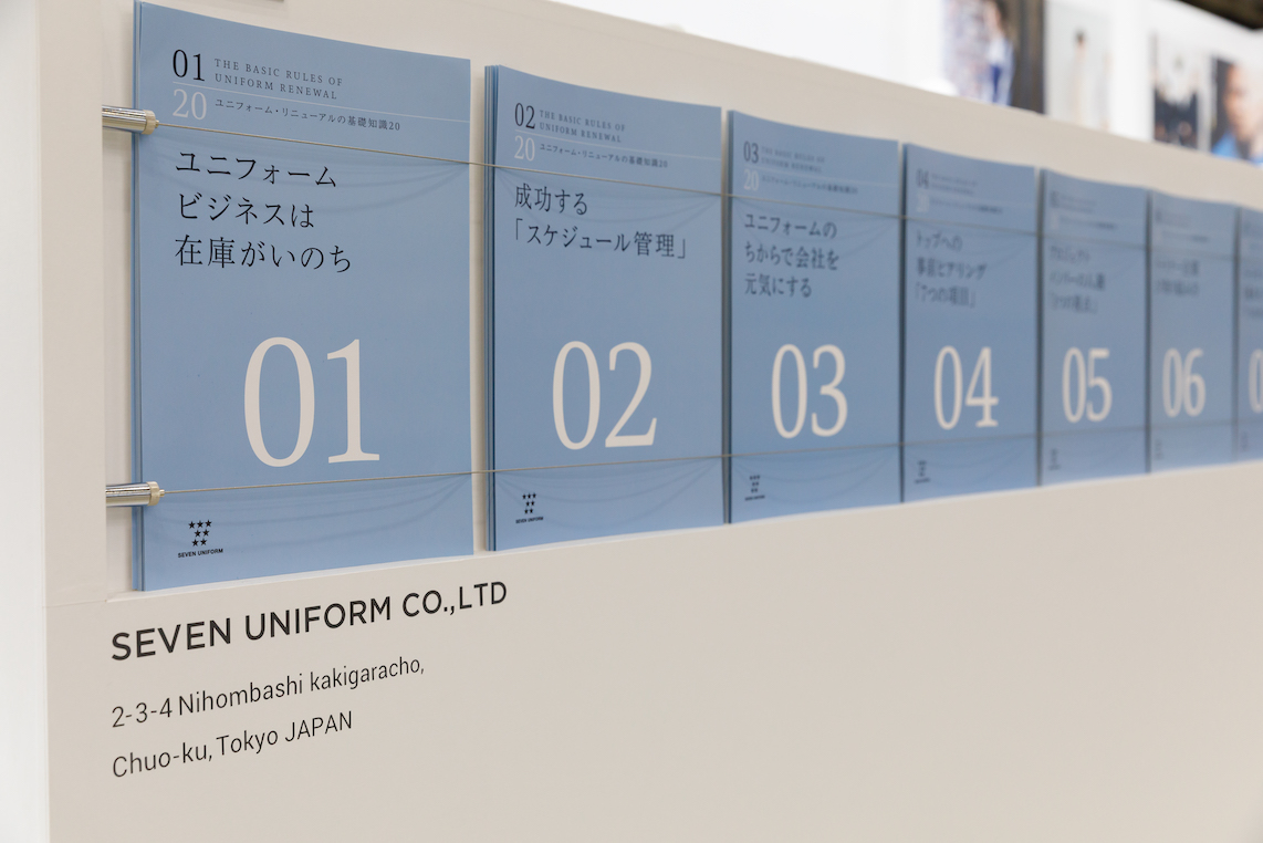 国際ホテルレストランショー2021の展示会ブースデザイン装飾