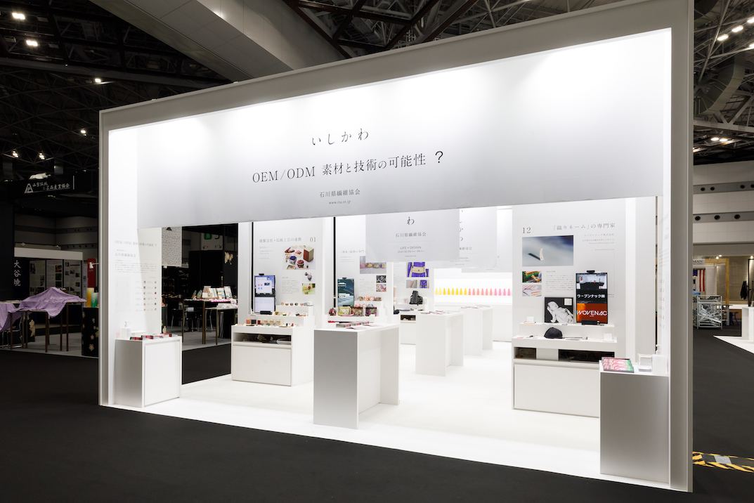 ギフト・ショー2021の展示会ブースデザイン装飾
