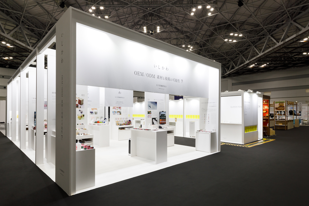 ギフト・ショー2021の展示会ブースデザイン装飾