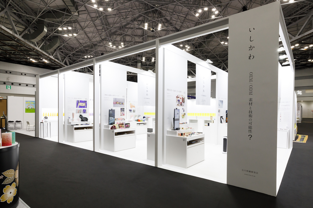 ギフト・ショー2021の展示会ブースデザイン装飾