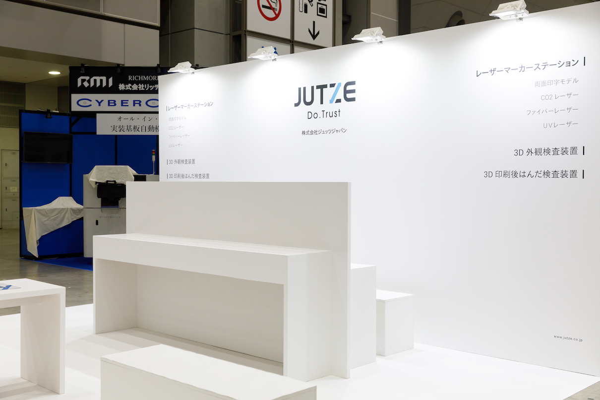 ネプコン ジャパン2021の展示会ブースデザイン装飾