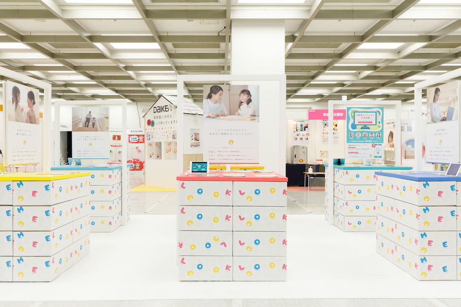 保育博2020の展示会ブースデザイン装飾