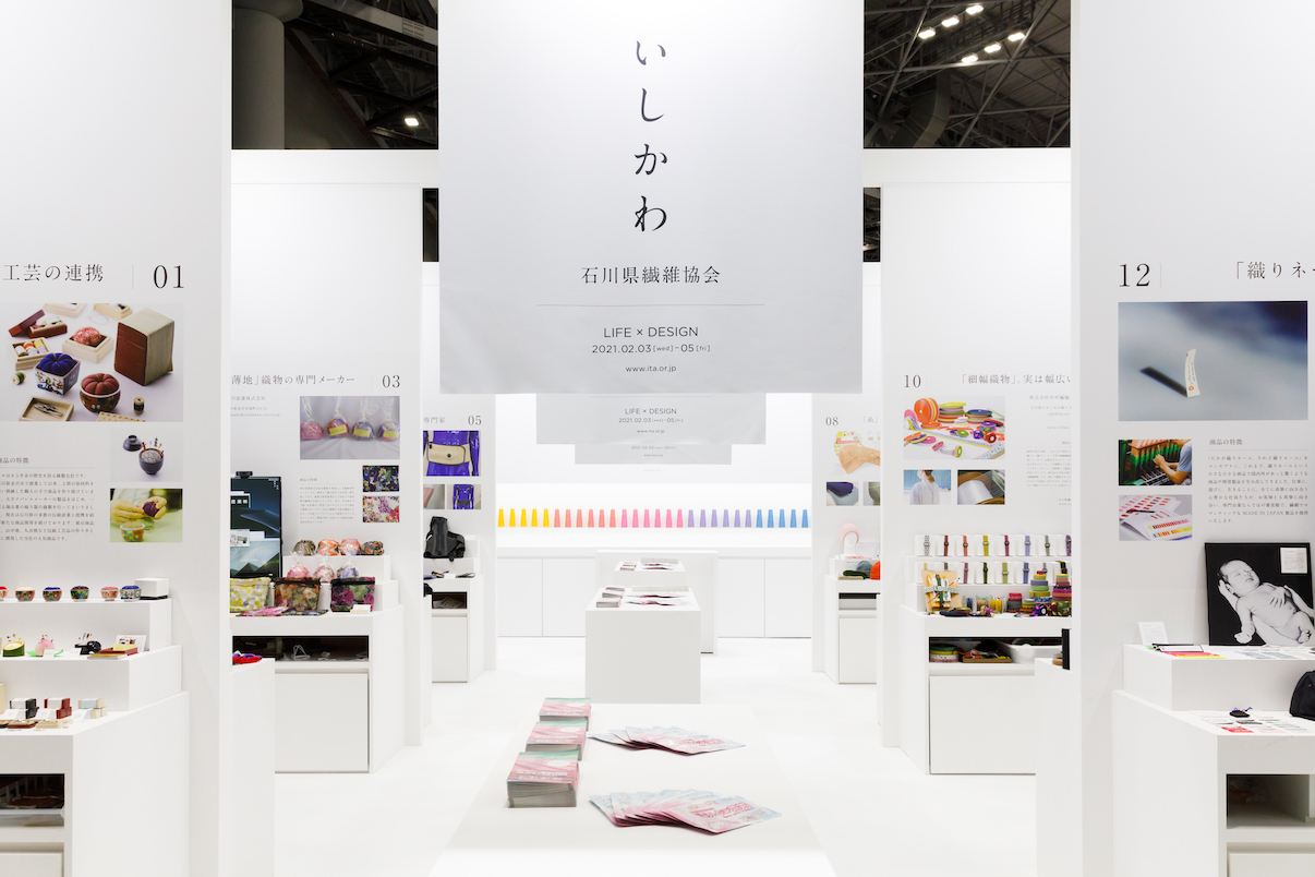 ギフト・ショー2021の展示会ブースデザイン装飾