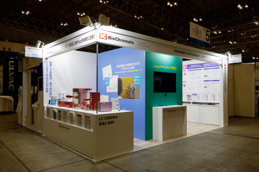 JASIS2020の展示会ブースデザイン装飾