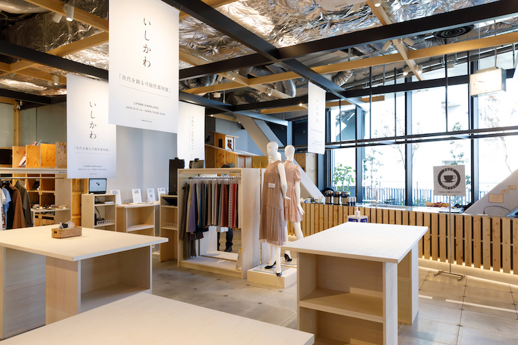 次代を創る可能性素材展の展示会ブースデザイン装飾