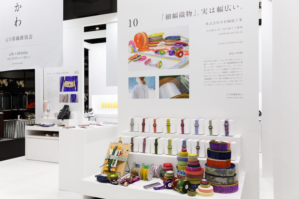 ギフト・ショー2021の展示会ブースデザイン装飾