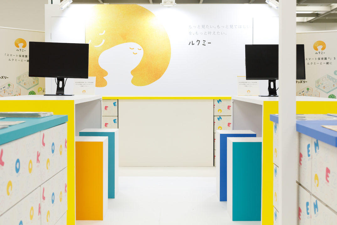 保育博2020の展示会ブースデザイン装飾