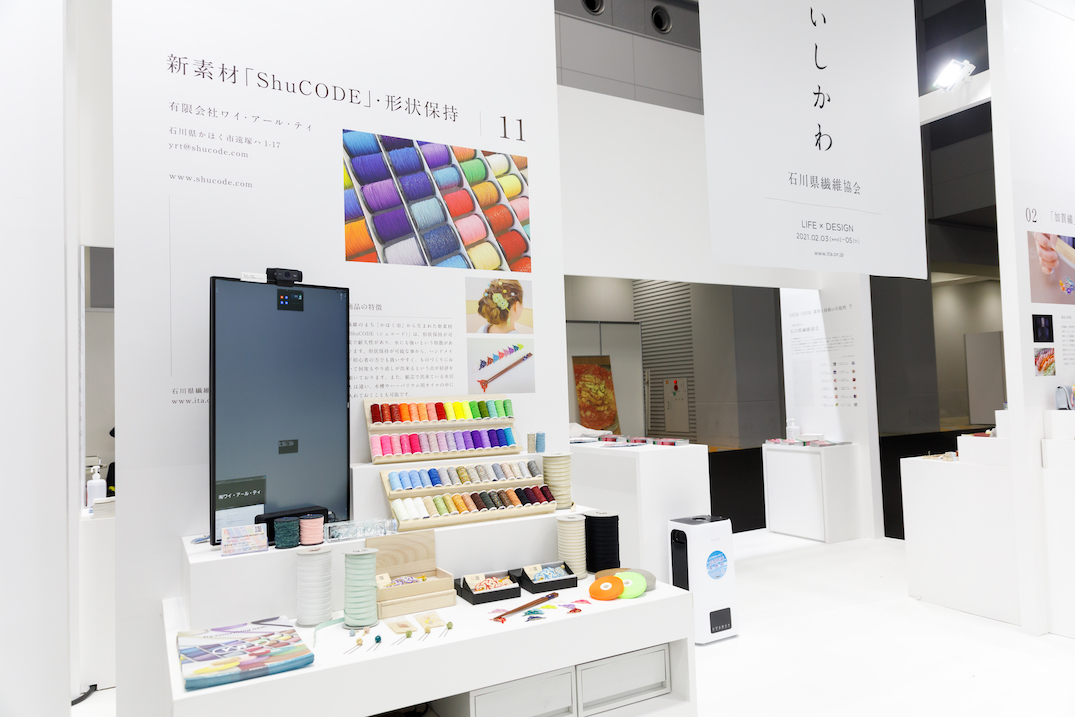 ギフト・ショー2021の展示会ブースデザイン装飾
