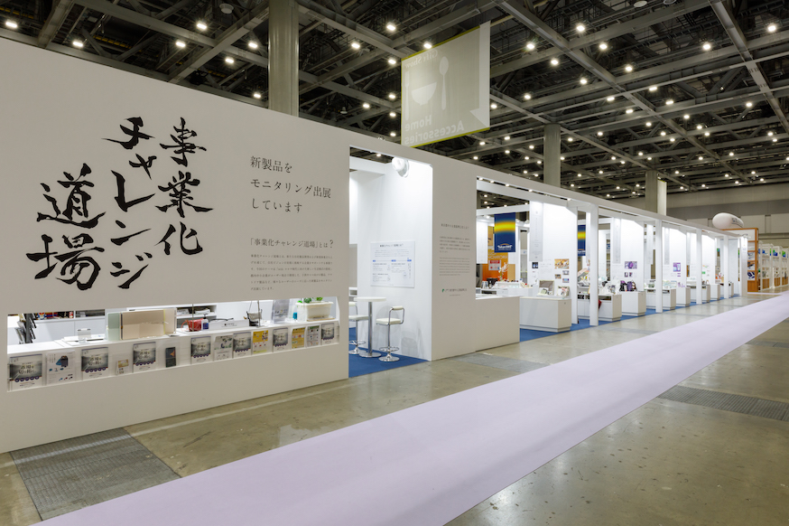 ギフト・ショー2021の展示会ブースデザイン装飾