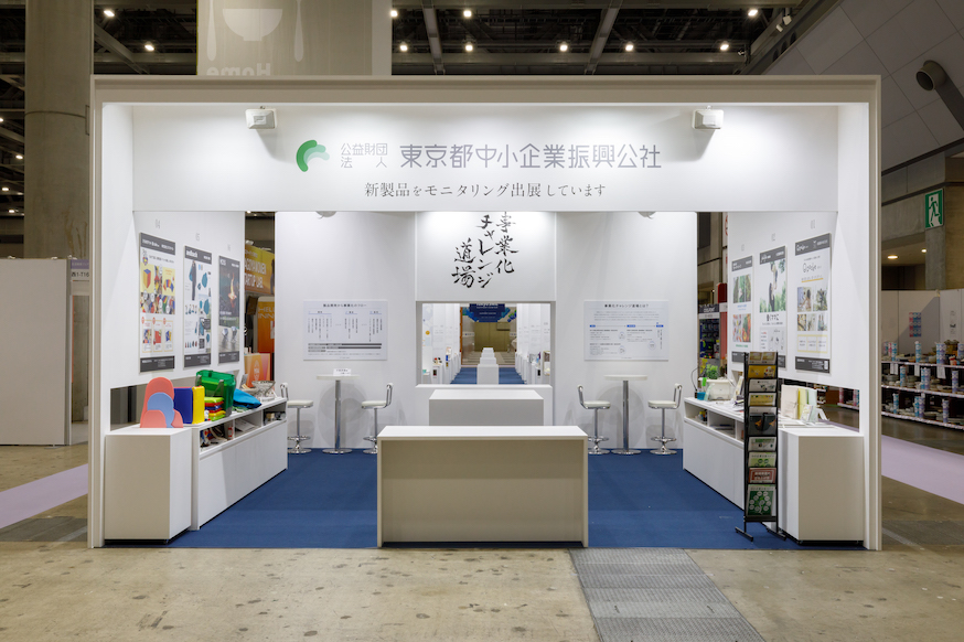 ギフト・ショー2021の展示会ブースデザイン装飾