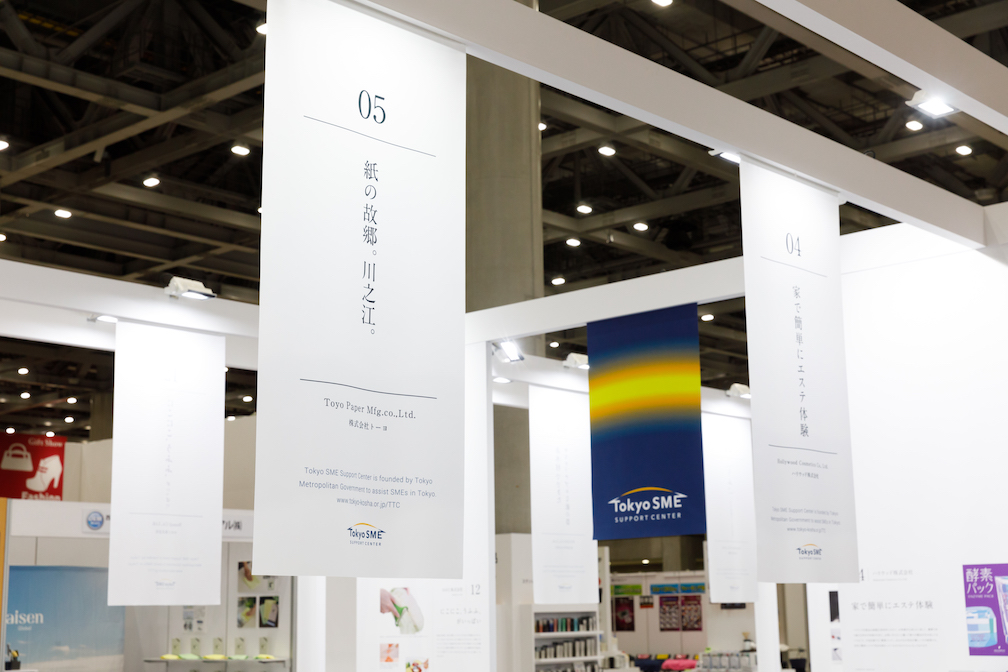 ギフト・ショー2021の展示会ブースデザイン装飾